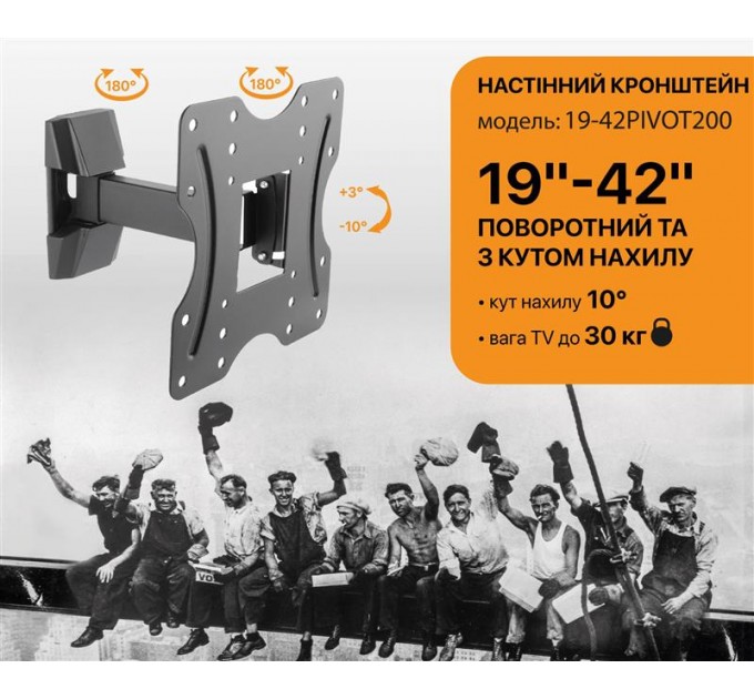 Satelit Кронштейн Satelit 19-42PIVOT200 (VESA200х200)