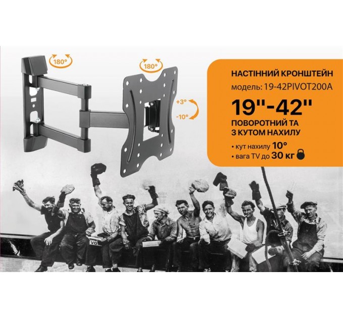 Satelit Кронштейн Satelit 19-42PIVOT200A (VESA200х200)