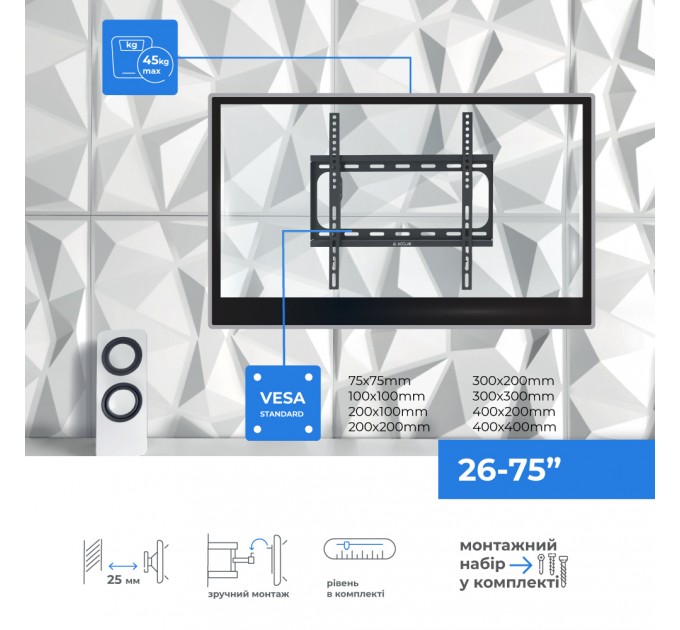 ACCLAB Кронштейн ACCLAB AL-FR40/F (1283126485787) (VESA400х400)