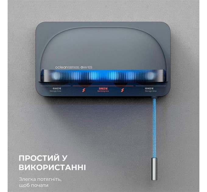 Oclean Стерилізатор для зубних щіток Oclean S1 Toothbrush Sanitizer Grey (6970810552645)