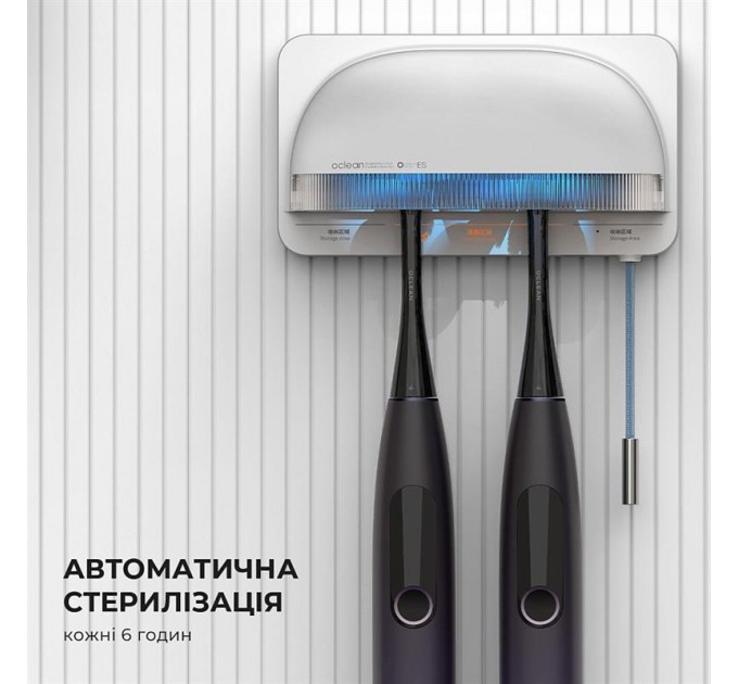 Стерилізатор для зубних щіток Oclean S1 Toothbrush Sanitizer White (6970810552638)