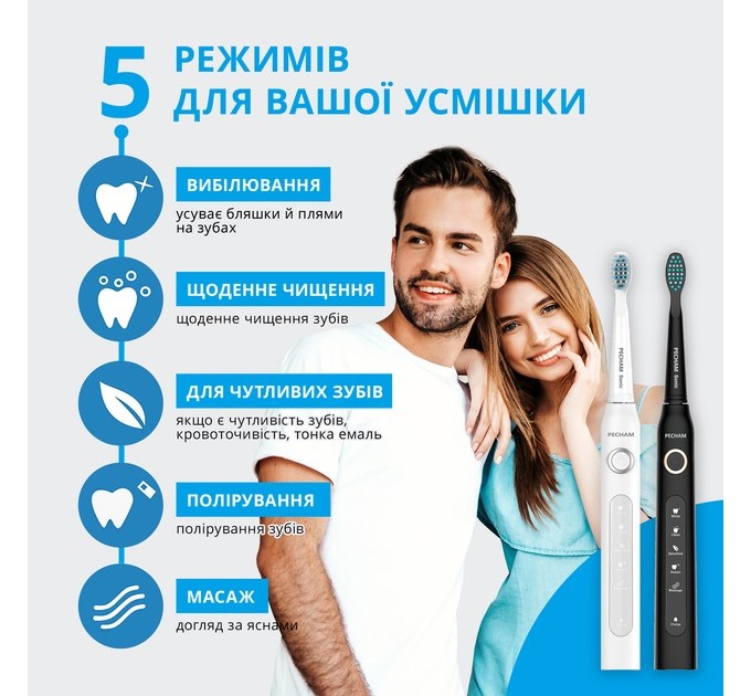 Pecham Набір зубних щіток Pecham Black and White Travel Set PC-084 (0290119010100)