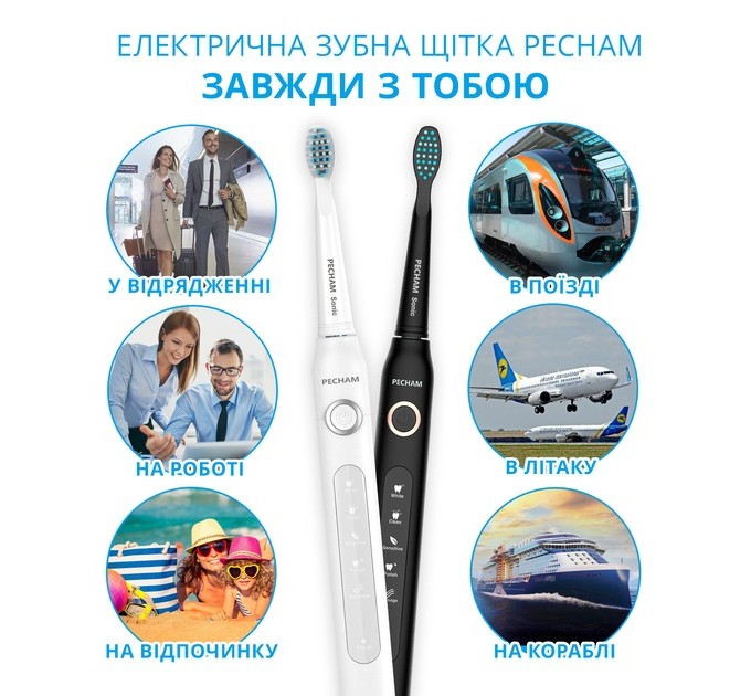 Pecham Набір зубних щіток Pecham Black and White Travel Set PC-084 (0290119010100)