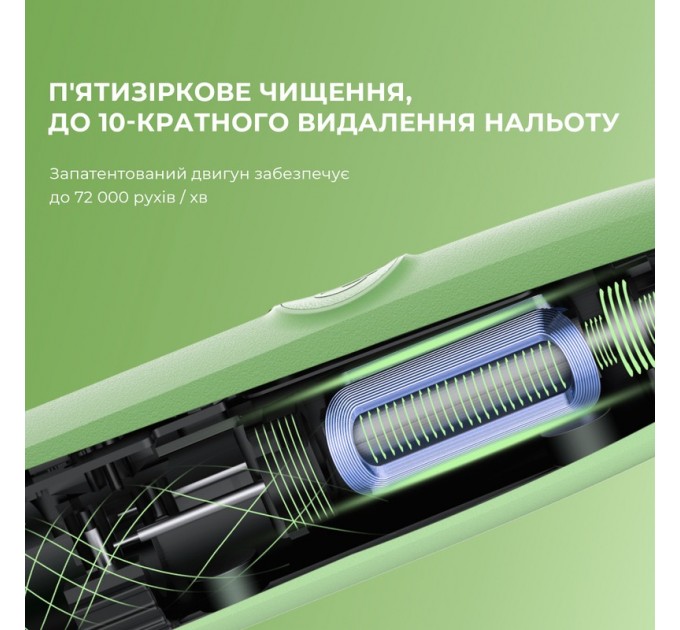 Oclean Розумна зубна електрощітка Oclean Endurance Color Edition Green (6970810552447)