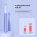 Oclean Розумна зубна електрощітка Oclean Endurance Color Edition Purple (6970810552454)