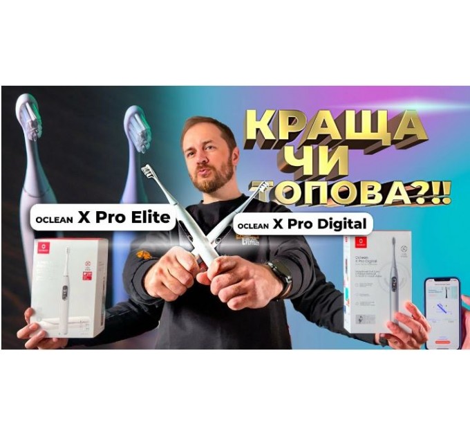 Oclean Розумна зубна електрощітка Oclean X Pro Digital Electric Toothbrush Glamour Silver (6970810552560)