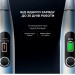 Oclean Розумна зубна електрощітка Oclean X Pro Digital Electric Toothbrush Glamour Silver (6970810552560)