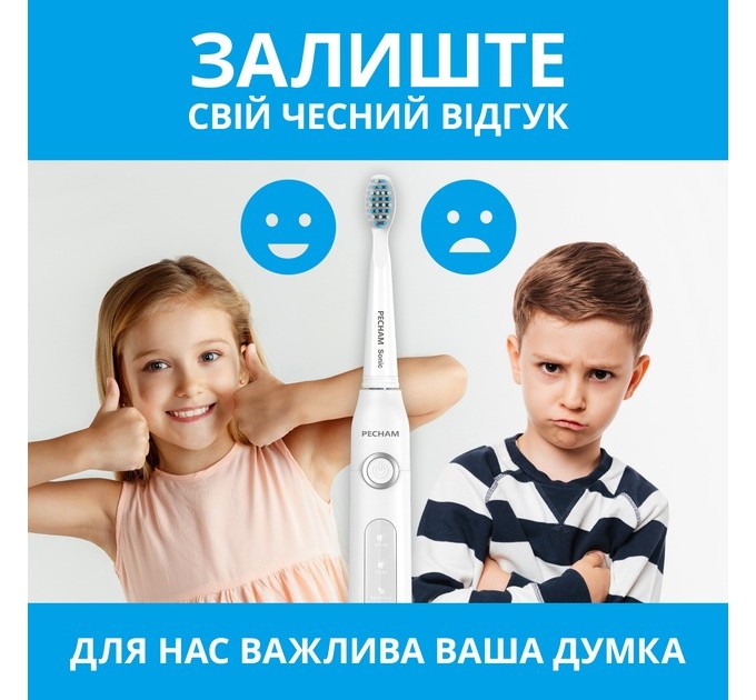 Pecham Електрична зубна щітка Pecham White Travel PC-081