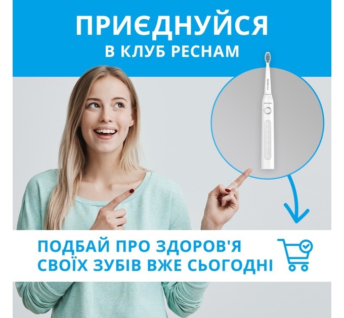 Pecham Електрична зубна щітка Pecham White Travel PC-081