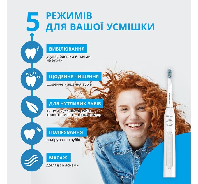 Pecham Електрична зубна щітка Pecham White Travel PC-081