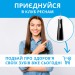 Pecham Іригатор Pecham Travel PC-5240 Black