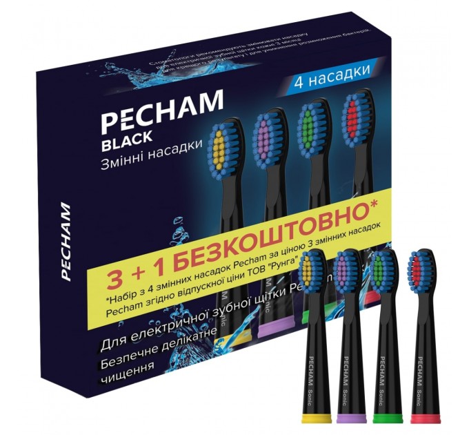 Насадки для зубної щітки Pecham Travel Black (0290119080301)