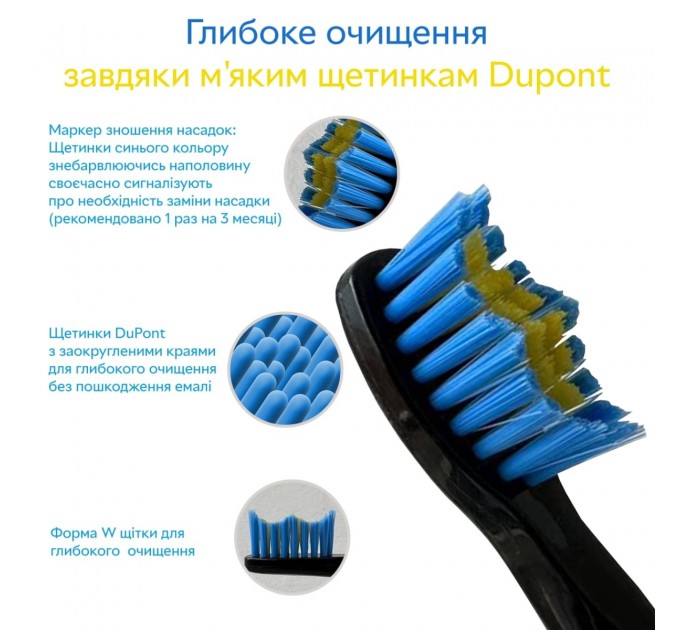 Насадки для зубної щітки Pecham Travel Black (0290119080301)