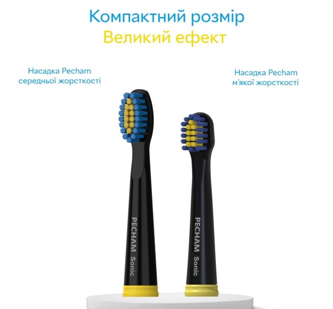 Насадки для зубної щітки Pecham Travel Black (0290119080301)