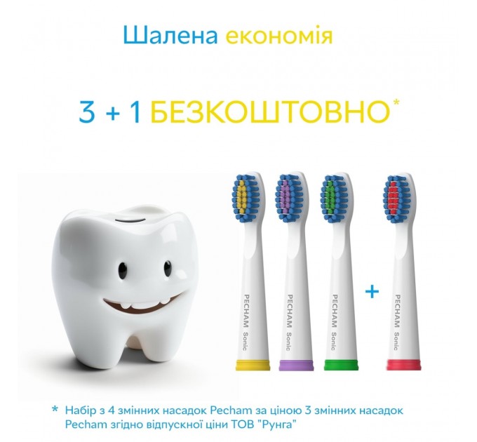 Pecham Насадки для зубної щітки Pecham Travel White (0009119080118)