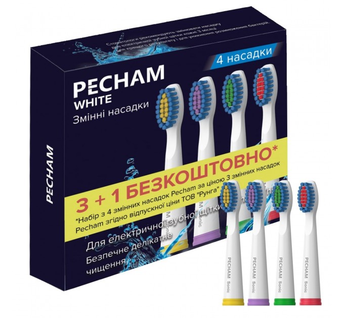Pecham Насадки для зубної щітки Pecham Travel White (0009119080118)