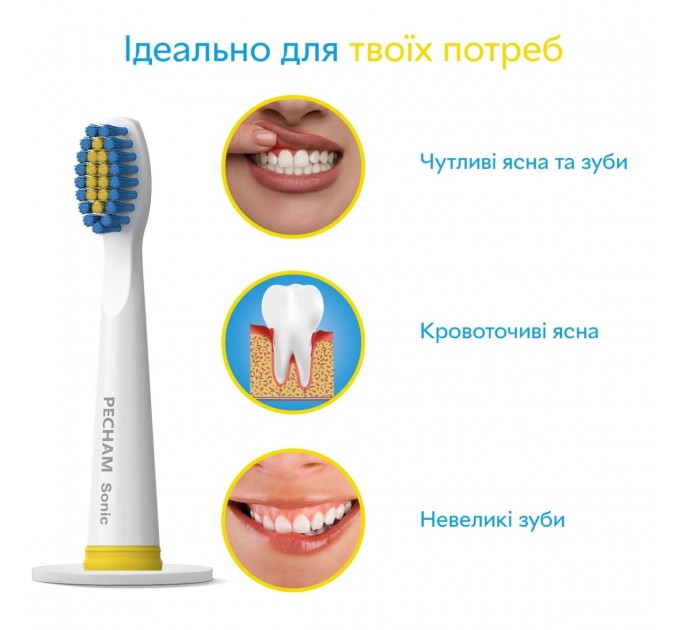 Pecham Насадки для зубної щітки Pecham Travel White (0009119080118)