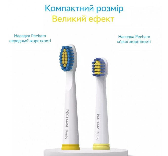 Pecham Насадки для зубної щітки Pecham White (0290119080806)