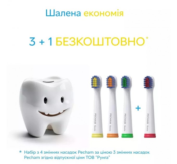 Pecham Насадки для зубної щітки Pecham White (0290119080806)