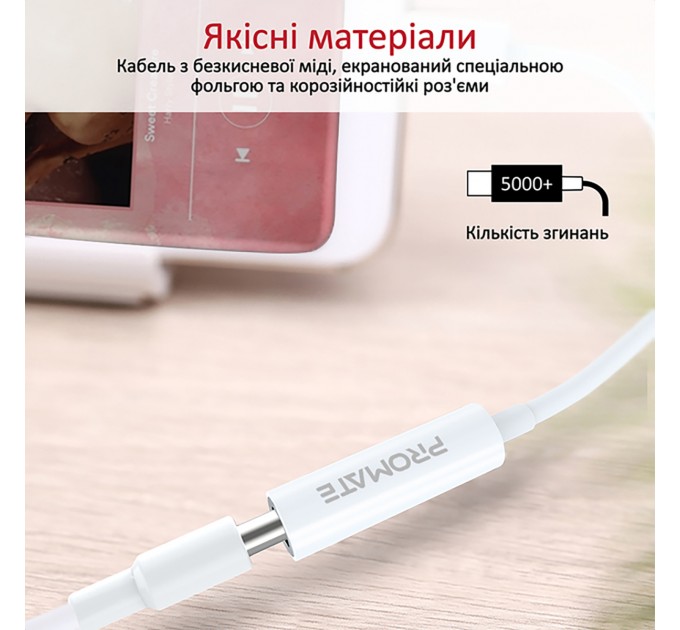 Promate Адаптер Promate USB Type-C - 3.5 мм (M/F), 0.2 м, AuxLink-C White (auxlink-c.white)