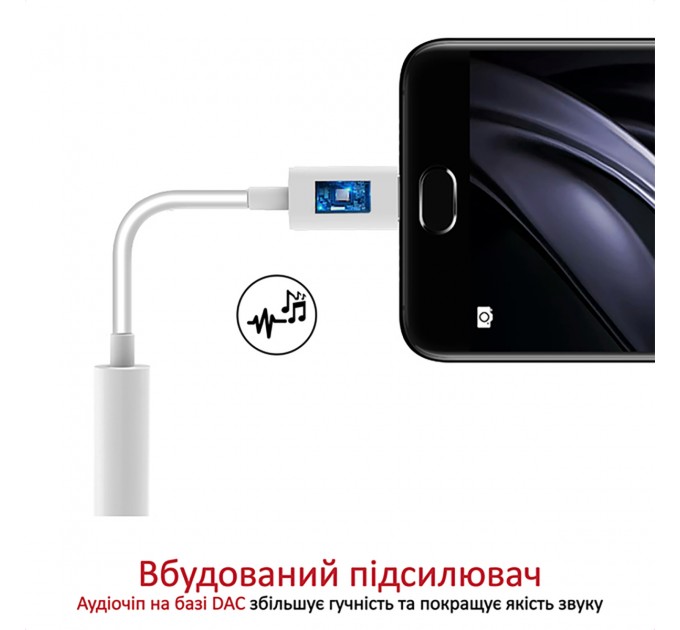 Promate Адаптер Promate USB Type-C - 3.5 мм (M/F), 0.2 м, AuxLink-C White (auxlink-c.white)