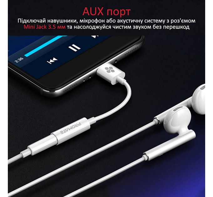 Promate Адаптер Promate USB Type-C - 3.5 мм (M/F), 0.2 м, AuxLink-C White (auxlink-c.white)