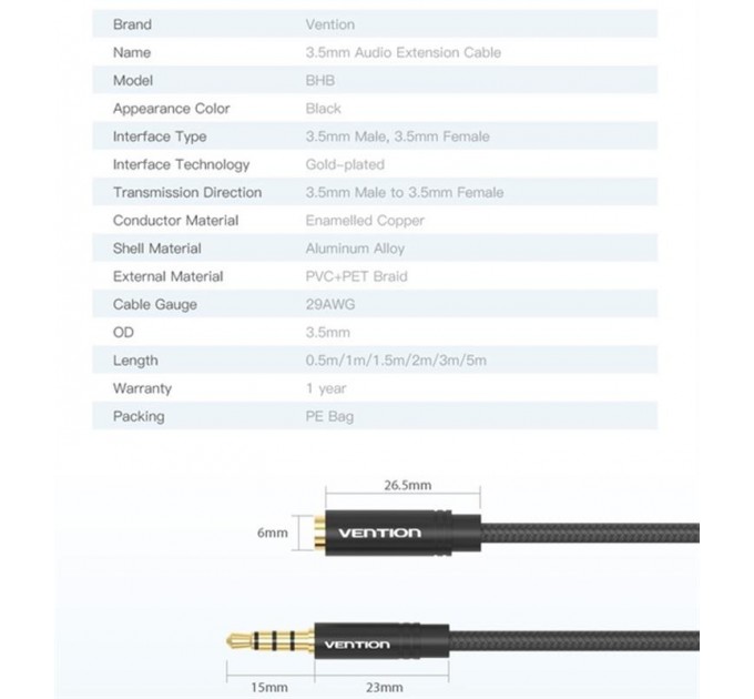 Vention Кабель Vention Audio 3.5 мм - 3.5 мм, M/F, 1 м, чорний (BHBBF)