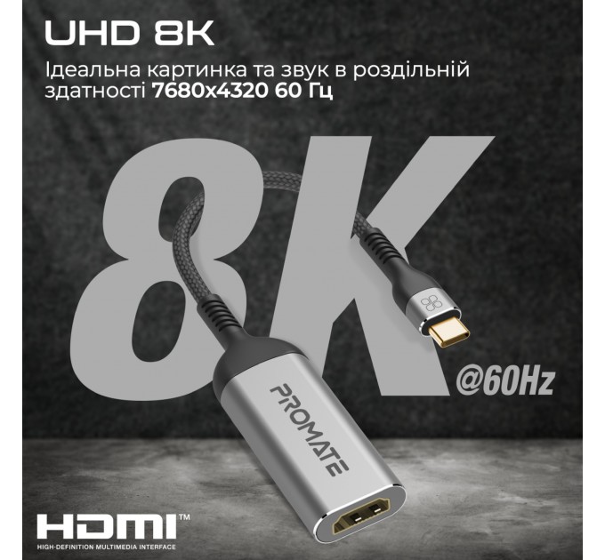 Promate Адаптер Promate USB Type-C - HDMI (M/F) MediaLink-8K Grey (medialink-8k.grey)