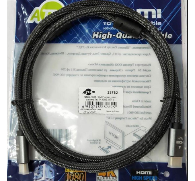 Atcom Кабель Atcom Premium HDMI - HDMI V 2.1 (M/M), 2 м, Black (AT23782) пакет