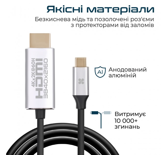 Promate Кабель Promate HDMI-USB Type-C, v2.0, 1.8 m, Grey (hdlink-60h.grey)