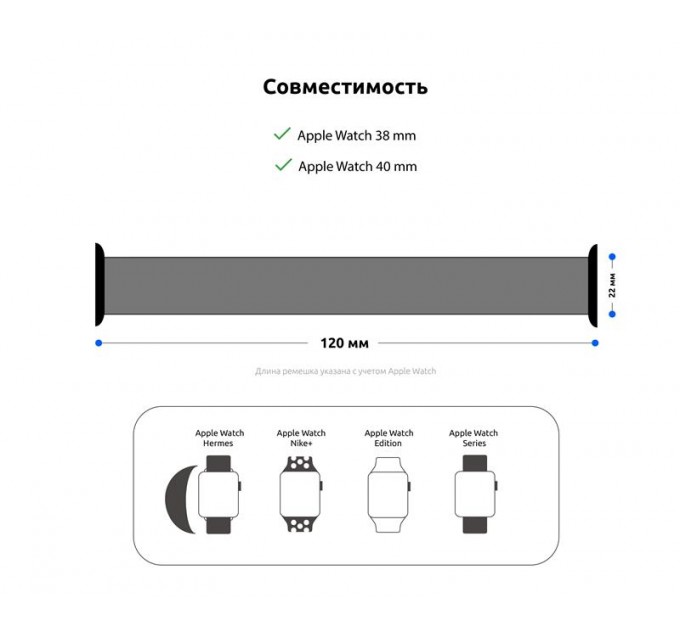 Ремінець Armorstandart Braided Solo Loop для Apple Watch 38mm/40mm/41mm Charcoal Size 2 (120 mm) (ARM58060)