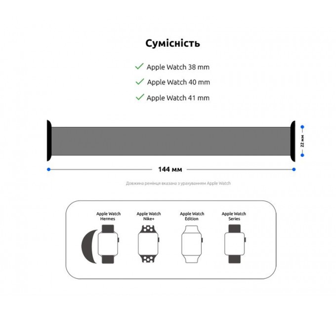 Armorstandart Ремінець Armorstandart Braided Solo Loop для Apple Watch 38mm/40mm/41mm Pride Edition Size 6 (144 mm) (ARM64935)