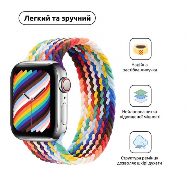 Armorstandart Ремінець Armorstandart Braided Solo Loop для Apple Watch 38mm/40mm/41mm Pride Edition Size 6 (144 mm) (ARM64935)