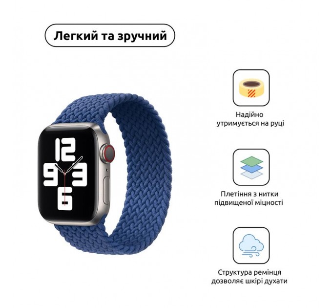Armorstandart Ремінець Armorstandart Braided Solo Loop для Apple Watch 42mm/44mm/45mm/49mm Atlantic Blue Size 10 (172 mm) (ARM58080)
