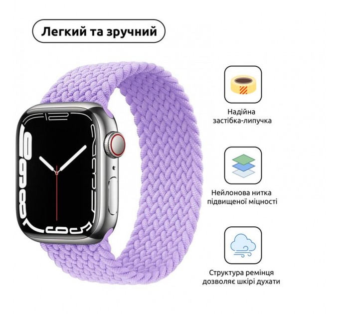 Armorstandart Ремінець Armorstandart Braided Solo Loop для Apple Watch 42mm/44mm/45mm/49mm Lavender Grey Size 6 (148 mm) (ARM64910)
