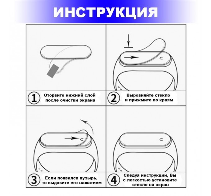 Захисна плівка BeCover для Xiaomi Mi Smart Band 5 Black 2шт (705434)