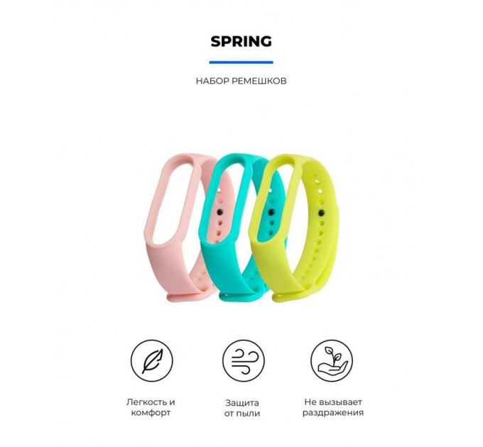 Armorstandart Ремінець Armorstandart для Xiaomi Mi Band 7/6/5 Spring (ARM57046)