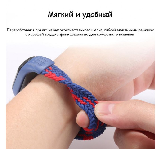 BeCover Ремінець BeCover Elastic Nylon Style для Xiaomi Mi Smart Band 5/Mi Smart Band 6 Size M Red (706155)
