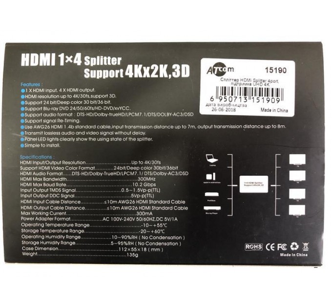 Atcom Розгалужувач (спліттер) Atcom (15190) HDMI 4 порти, підтримка UHD 4K