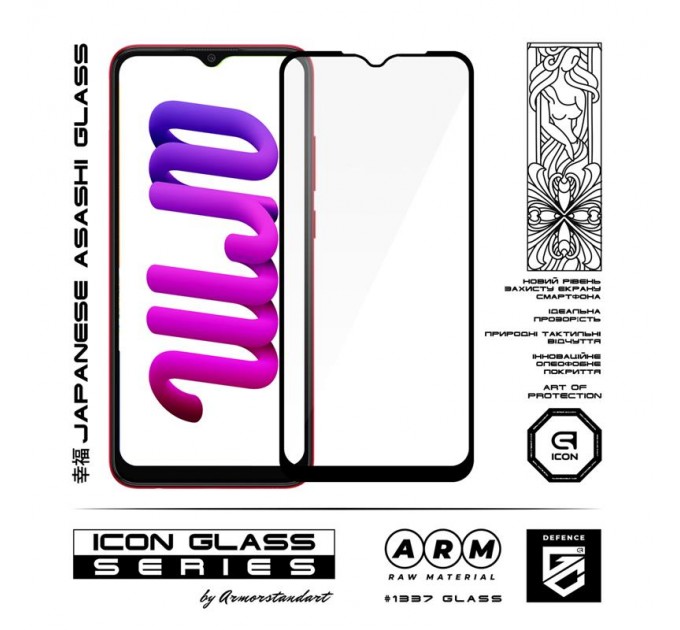 Armorstandart Захисне скло Armorstandart Icon для Samsung Galaxy A03 SM-A035 Black (ARM60631)