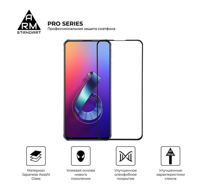 Armorstandart Захисне скло Armorstandart Pro для Asus ZenFone 6 Black (ARM56287)