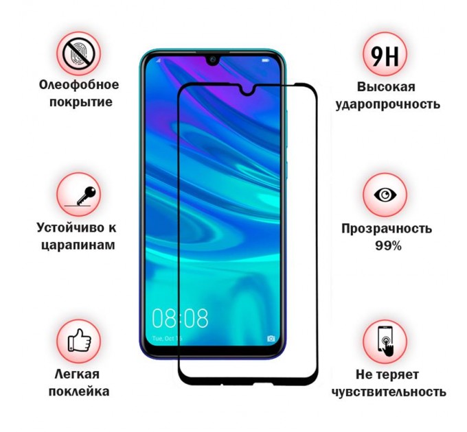 Захисне скло BeCover для Huawei Y7 Prime 2018 Black (702233)