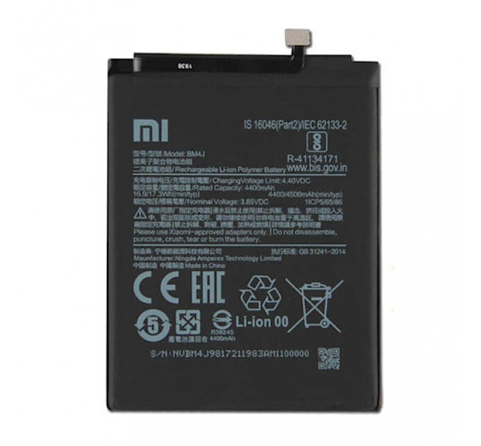 Xiaomi АКБ Xiaomi Redmi Note 8 Pro (BM4J) (оригінал 100%, тех. упаковка) (A20235)
