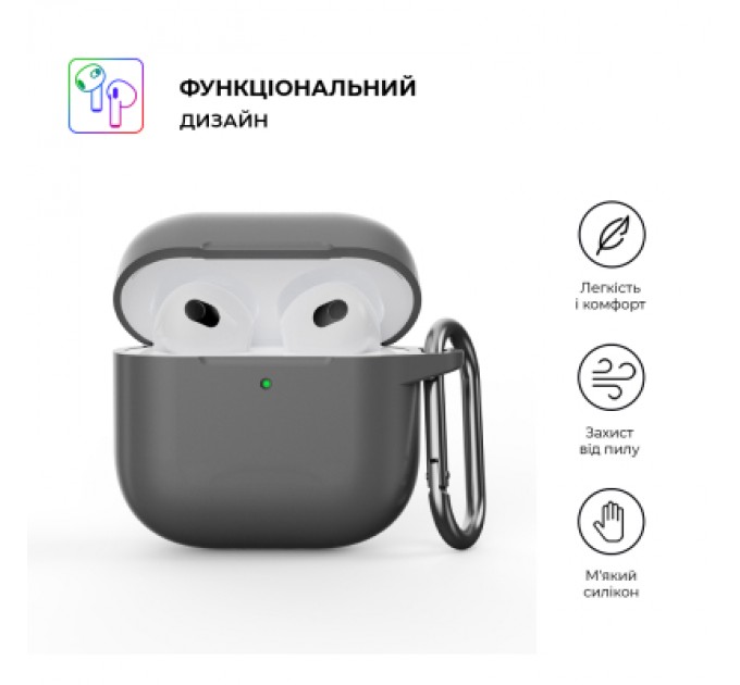 Armorstandart Чохол для навушників Armorstandart Hang Case для Apple AirPods 4 Advanced ash (ARM81278)