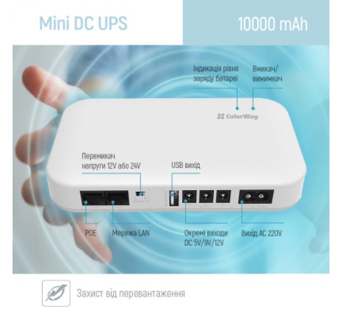 Пристрій безперебійного живлення ColorWay CW-PB100LI3WT 10000mAh 21W (CW-PB100LI3WT)