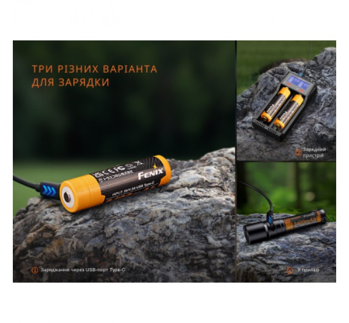 Fenix Акумулятор Fenix 18650 (3400 mAh) Type-C (ARB-L18-3400U-V30)