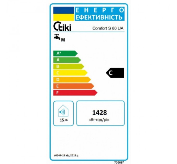 Бойлер TIKI GBF 80/UA (700097)