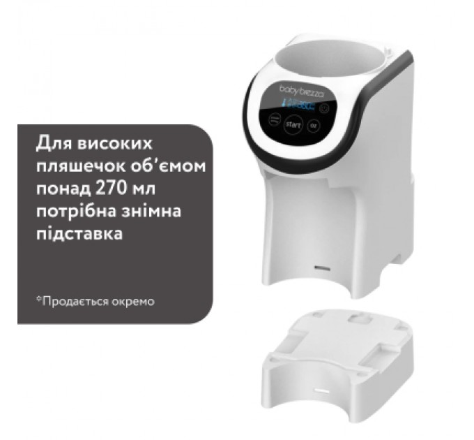 Baby Brezza Машина для приготування дитячої суміші Baby Brezza Formula Pro Mini (FRP0079)