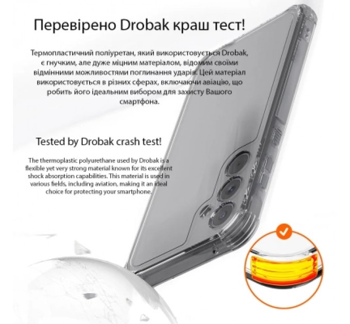 Чохол до мобільного телефона Drobak Acrylic Case with Airbag Samsung Galaxy A35 5G Camera cover (949426)