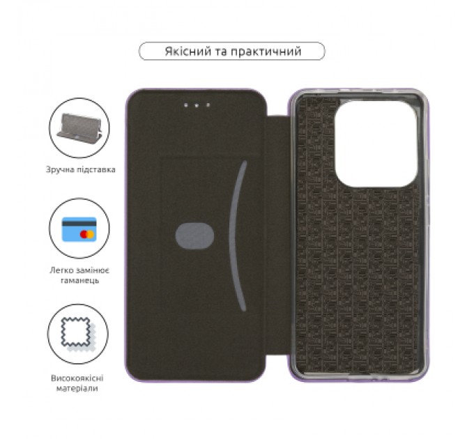 Armorstandart Чохол до мобільного телефона Armorstandart G-Case Xiaomi Redmi Note 14 5G Lilac (ARM83061)